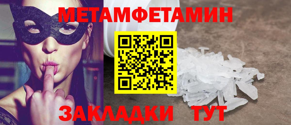 Amphetamine  АМФЕТАМИН 97%  Вход с VPN  Анапа 