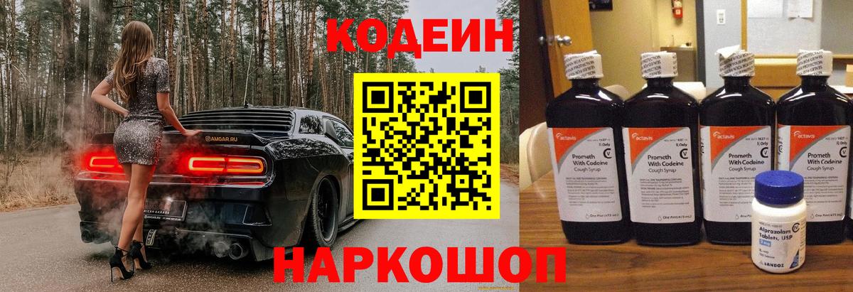 Вейп ТГК Анапа