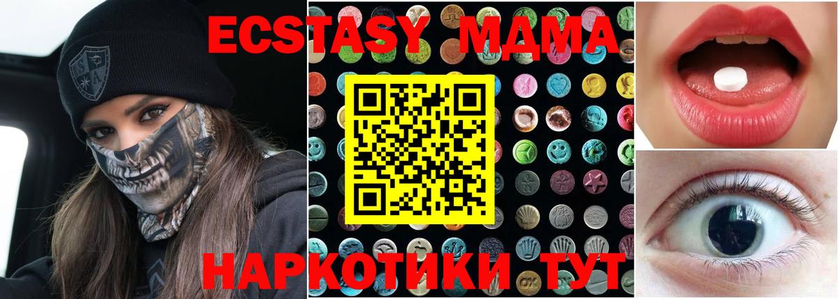 Анапа  Ecstasy диски  Вход с VPN  Ecstasy  Ecstasy Punisher 