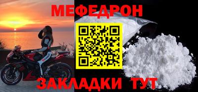 альфа пвп VHQ Абакан