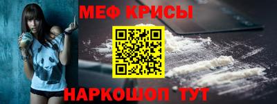 альфа пвп VHQ Абакан