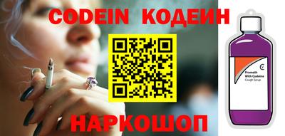 альфа пвп VHQ Абакан