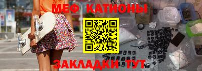 альфа пвп VHQ Абакан