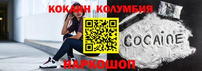 альфа пвп VHQ Абакан