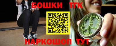 сатива Азнакаево