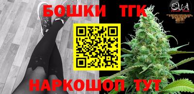 сатива Азнакаево