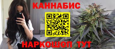 альфа пвп VHQ Абакан