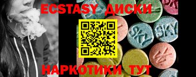 альфа пвп VHQ Абакан
