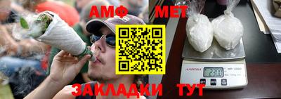 альфа пвп VHQ Абакан