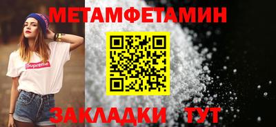 сатива Азнакаево