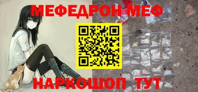 альфа пвп VHQ Абакан