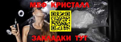 сатива Азнакаево
