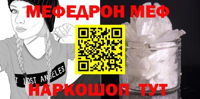 альфа пвп VHQ Абакан