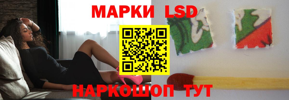 LSD-25 экстази кислота  Вход с VPN  Анапа  LSD-25 экстази кислота 
