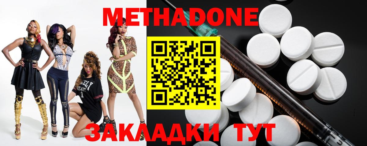 Мефедрон кристаллы  Cocaine  Канабис  Вход с VPN  Анапа  ГАШИШ 