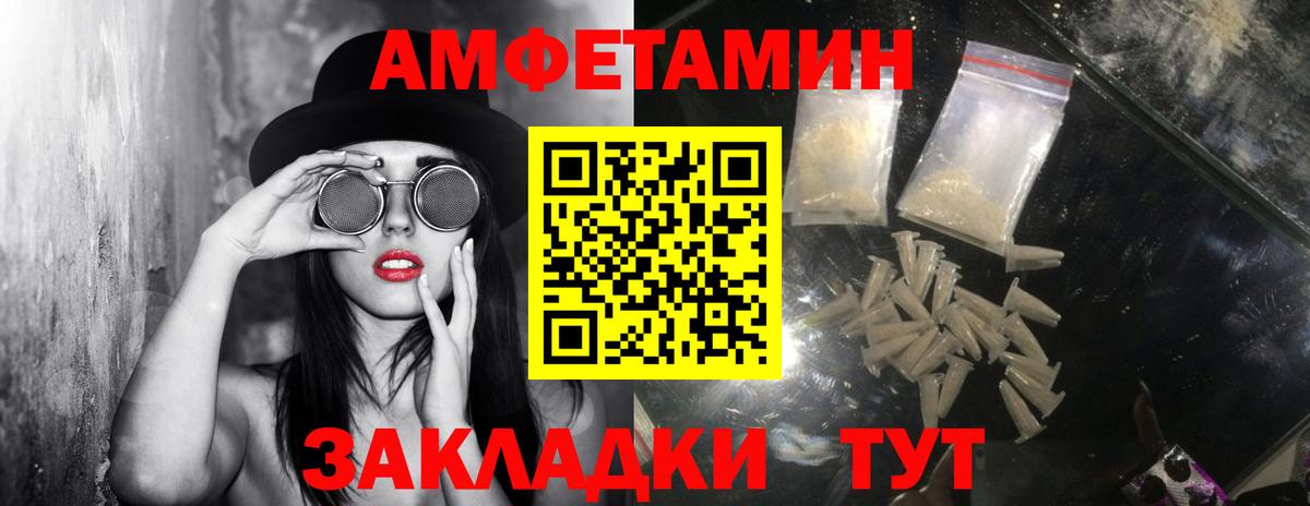 МЕТАМФЕТАМИН  МЕТАМФЕТАМИН Methamphetamine  Вход с VPN  Анапа 