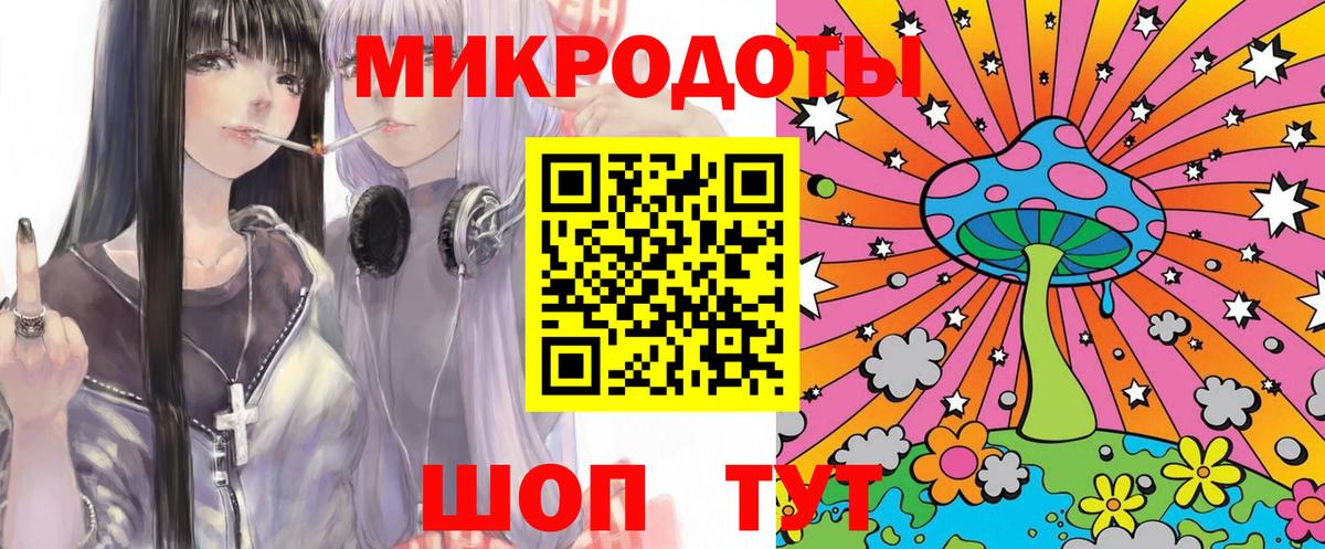 Псилоцибиновые грибы Magic Shrooms  Вход с VPN  купить   Анапа 